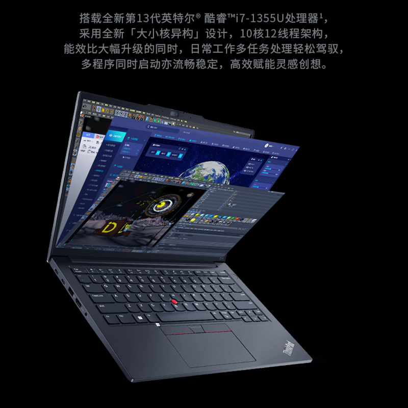 【24期免息】联想ThinkPad E14/E15/E16 2023新款酷睿i7独显14英寸商务办公手提超轻薄ibm笔记本电脑官方旗舰-图1