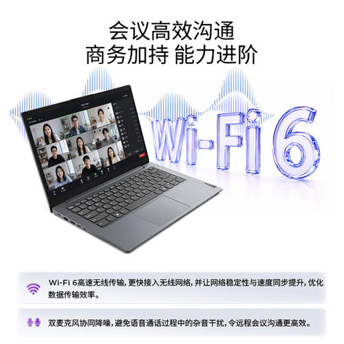 联想扬天V14/V15 英特尔酷睿Core5/锐龙R7 15.6英寸轻薄便携高性能学生办公商务笔记本电脑ThinkPad官方 - 图2