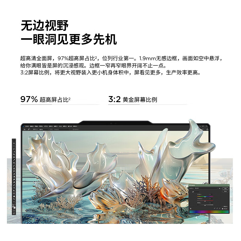 【新品首发】联想ThinkBook X  2024新款英特尔Evo酷睿Ultra5/9 AI全能本 13.5英寸超轻薄商务办公笔记本电脑 - 图1