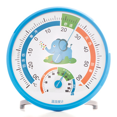 Meideshi indoor thermometer household precision baby room lovely hygrometer dry and wet room temperature high precision Pendant