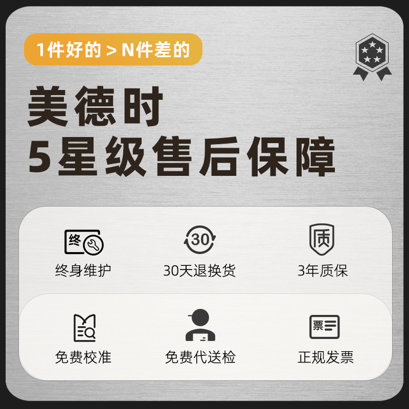 美德时温度湿度计高精度室温药店仓库医院实验室工业温湿度表机械 - 图3