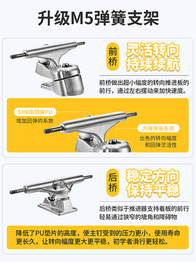迈卡龙S9陆地冲浪板滑板初学者siide冲浪训练免蹬地S5路冲板
