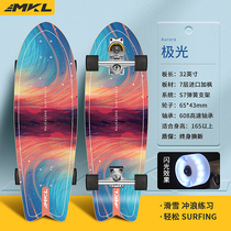 Maikaron land surfboard skateboard S7 professional beginner child sparkling wheel free from pedalling board slade