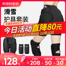 Ski Protection Hip Protection for ice skating anti-fall pants Adult Butt Cushion Kneecap Equipped children wearing protective deities