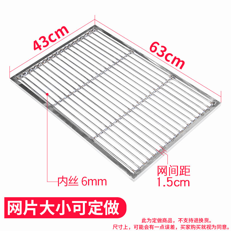 蝶烤香加粗不锈钢外框定制烤网6MM粗 六头堡仔饭炉配套网 可定做 - 图0
