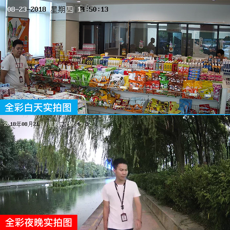 海康威视400万臻全彩POE网络监控高清摄像头DS-2CD3T47EWDV3-L - 图0