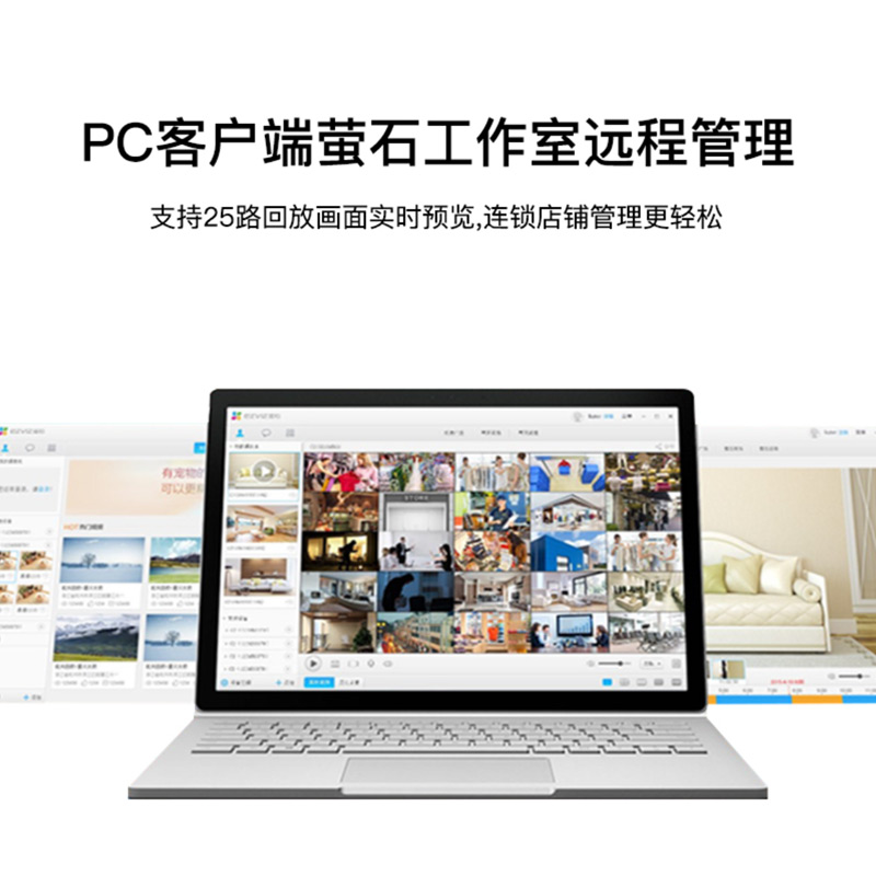 海康威视4K高清网络录像机8/16路POE监控主机萤石云7916N-R4/16P - 图2