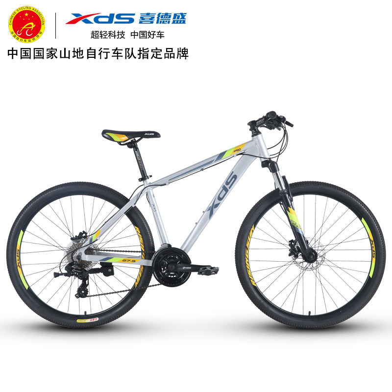 喜德盛山地旭日300apro /变速车 喜德盛惠州山地自行车