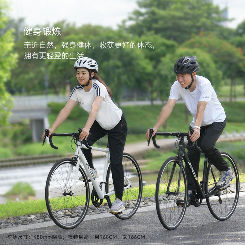 xds喜德盛[吴磊推荐]公路车RC160男女弯把14速RC200铝合金变速车-图1