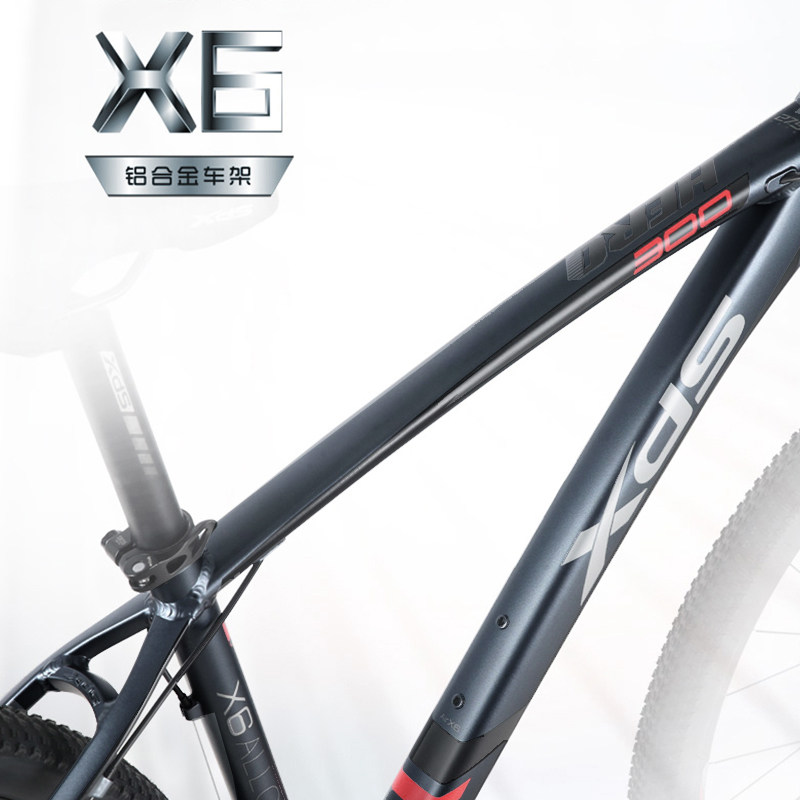 喜德盛英雄300铝合金山地山地车 喜德盛惠州山地自行车