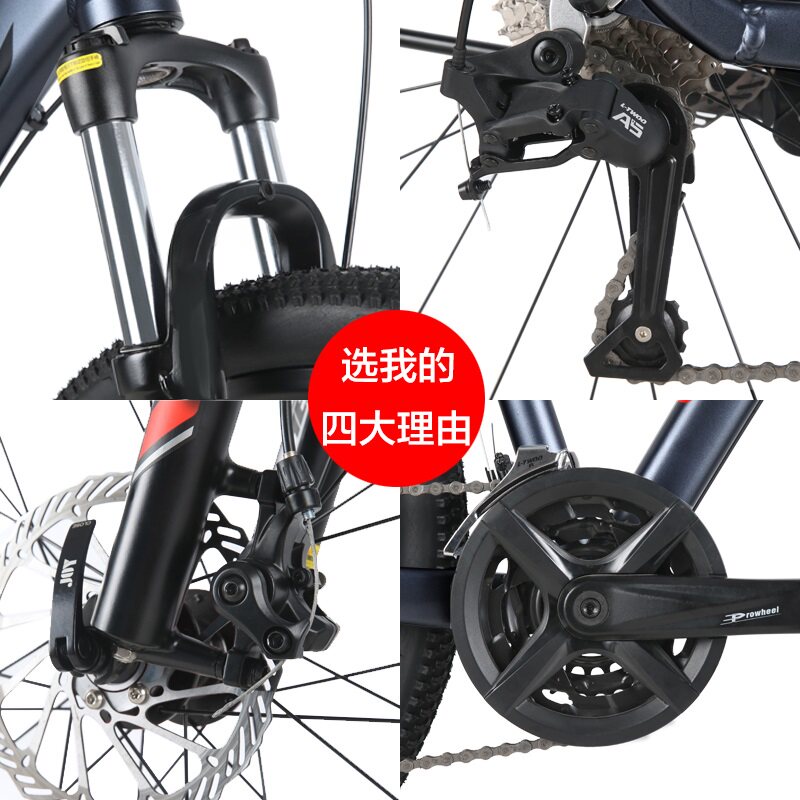 喜德盛英雄300铝合金山地山地车 喜德盛惠州山地自行车