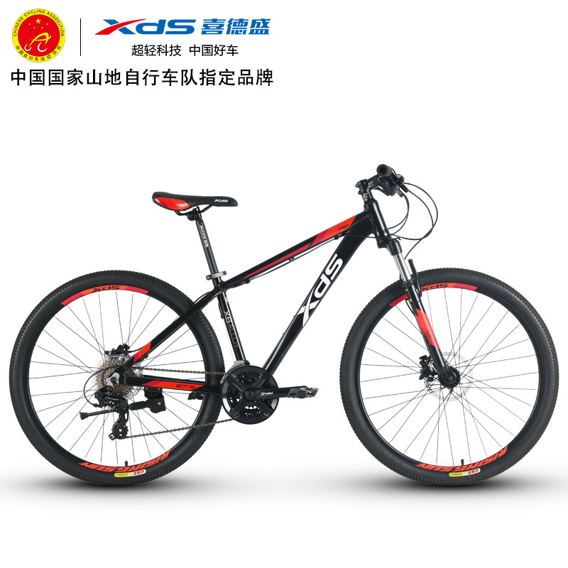 喜德盛山地旭日300apro /变速车 喜德盛惠州山地自行车
