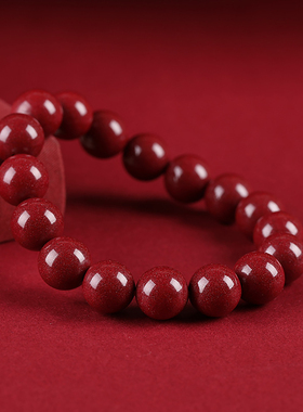 普陀马年天然高含量保真朱砂手串