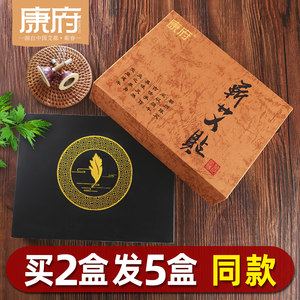 康府蕲艾贴艾艾灸贴艾灸柱艾灸条艾灸盒随身灸艾灸器具艾草贴家用