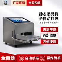 (static desktop spray code machine) Lubao MD1 Intelligent small desktop spray code machine to hit production date Code Machine Price Tag Printer Automatic Jet Code Machine Fully Automatic Static Spray Code Machine