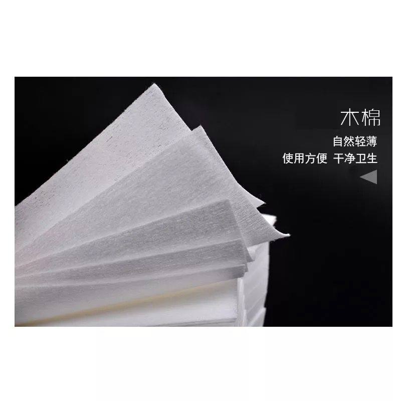 美甲清洁工具棉片 逸思保健品皮肤消毒护理（消）