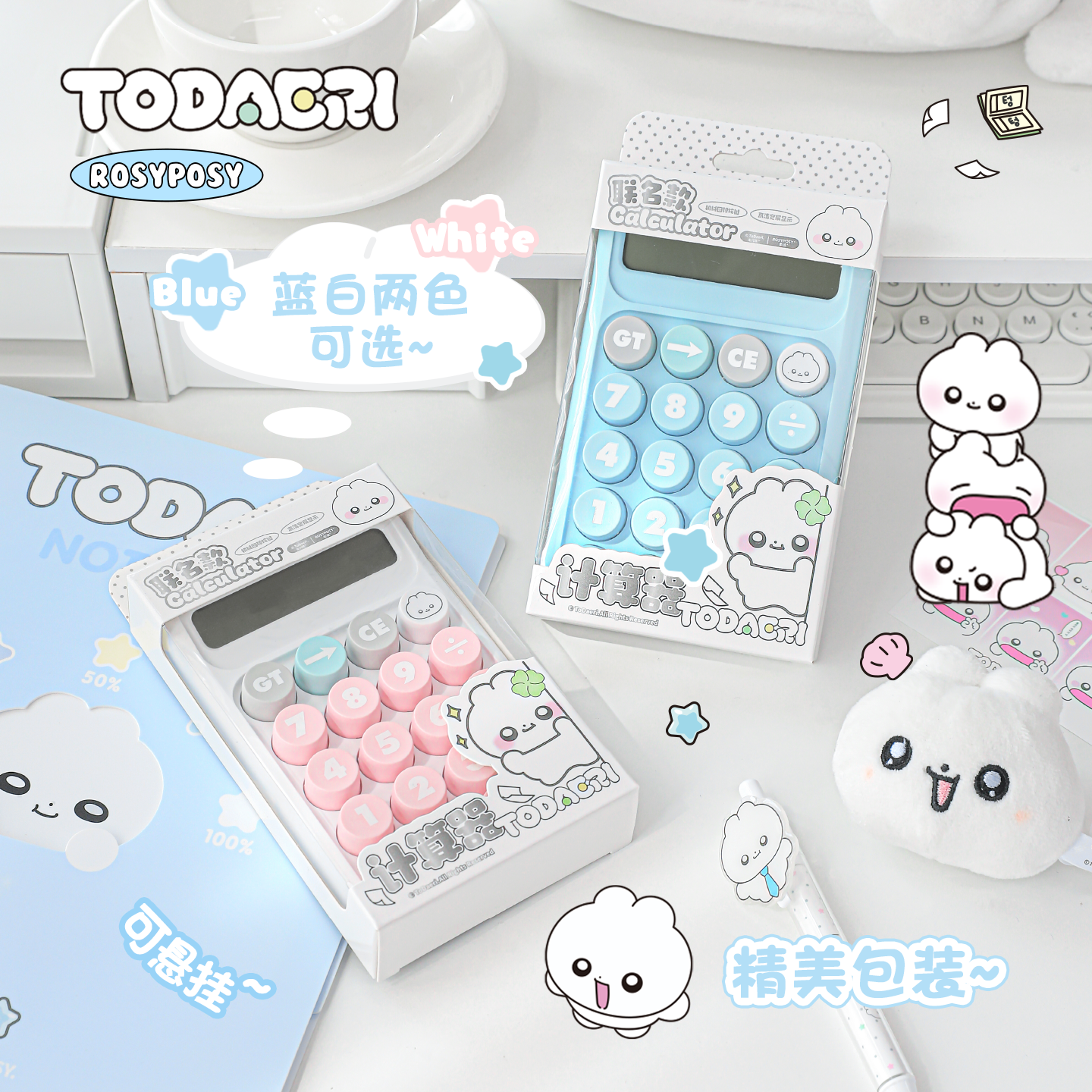 RosyPosy柔设&兔代理计算器女生高颜值ins风学生专用小学四年级2026新款可爱便携办公室用机械键盘计算机 - 图0