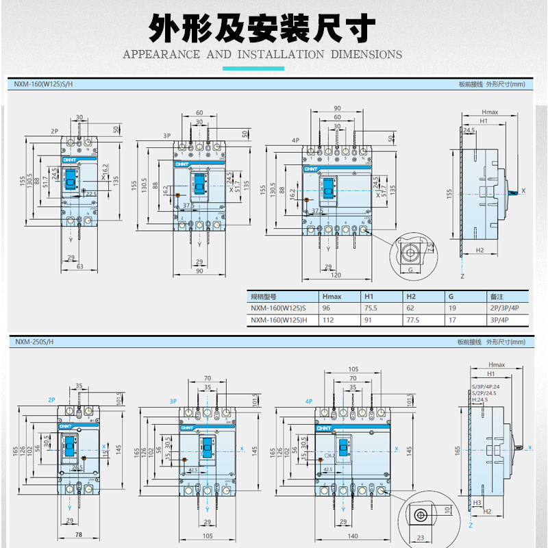 正泰NXM塑壳断路器开关昆仑NM1空开631252252100250A630400保护 - 图2