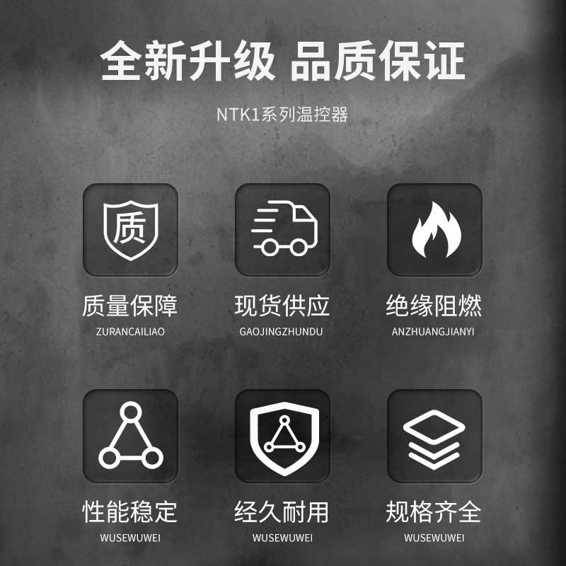 正泰NTK1温控机械加热恒温散热控温风扇温度控制器配电柜箱可调,淘宝优惠券,粉丝福利购,淘宝优惠卷