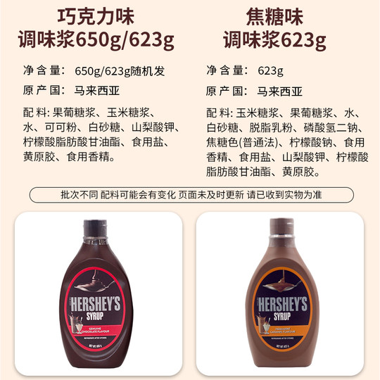 Combination packs are more cost-effective, with a variety of sauces to choose from