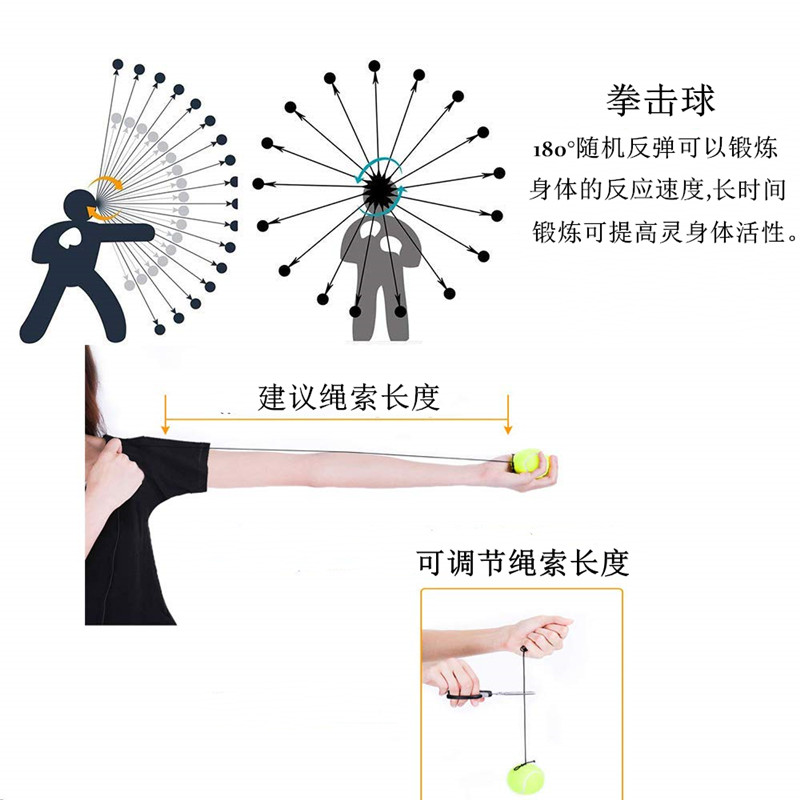 速度球拳击反应球儿童头戴式搏击格斗散打家用训练器材发泄减压球 - 图1