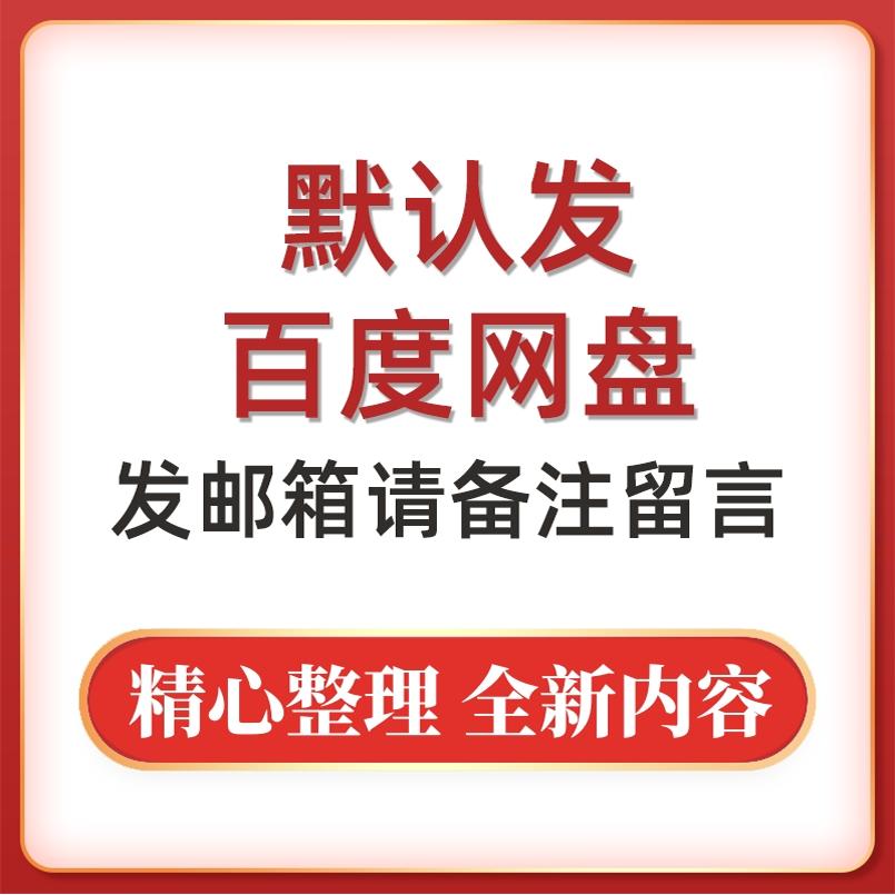 家庭教育聊青春期培养孩子直播间话术文档新主播开播照读文案脚本