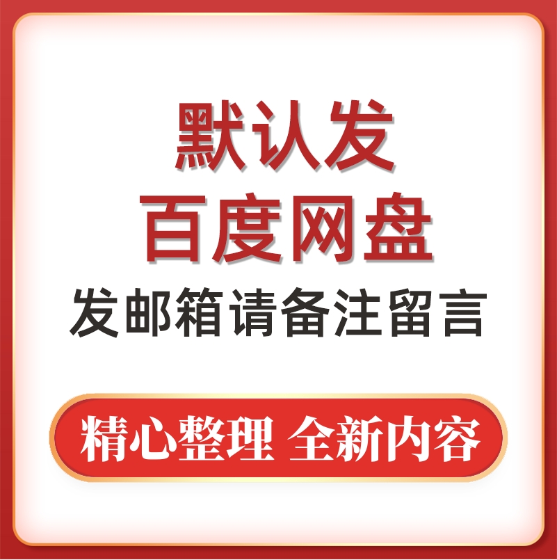 聊天主播话术娱乐才艺主播直播间互动搞笑顺口溜话题段子话术大全