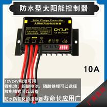 Waterproof solar controller 12V24V10A lead-acid lithium battery street lamp monitor can be controlled by hand with light control
