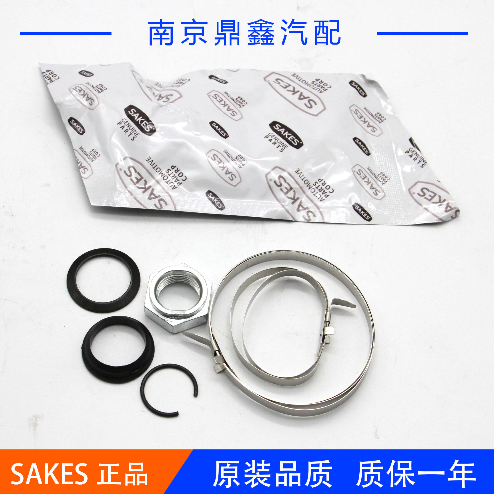 桑塔纳普桑2000时超骄子3000志俊外修包球笼修理包球笼防尘套正品_虎窝淘