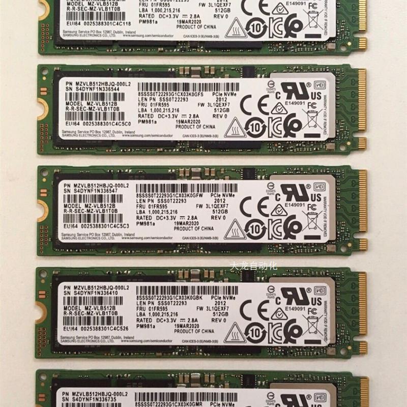 议价981a 512g pcie nvme ssd 固态硬盘 笔记本电脑 台式原装正品 - 图0