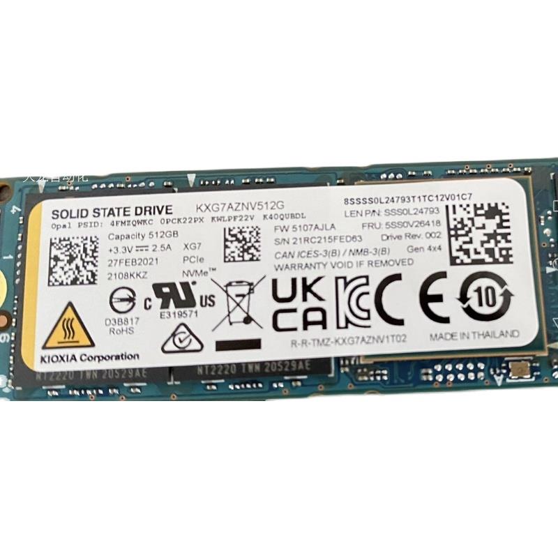 议价7 512g pcie4.0 ssd nvme m.2 东芝 固态硬盘 拆机盘原装正品 - 图0