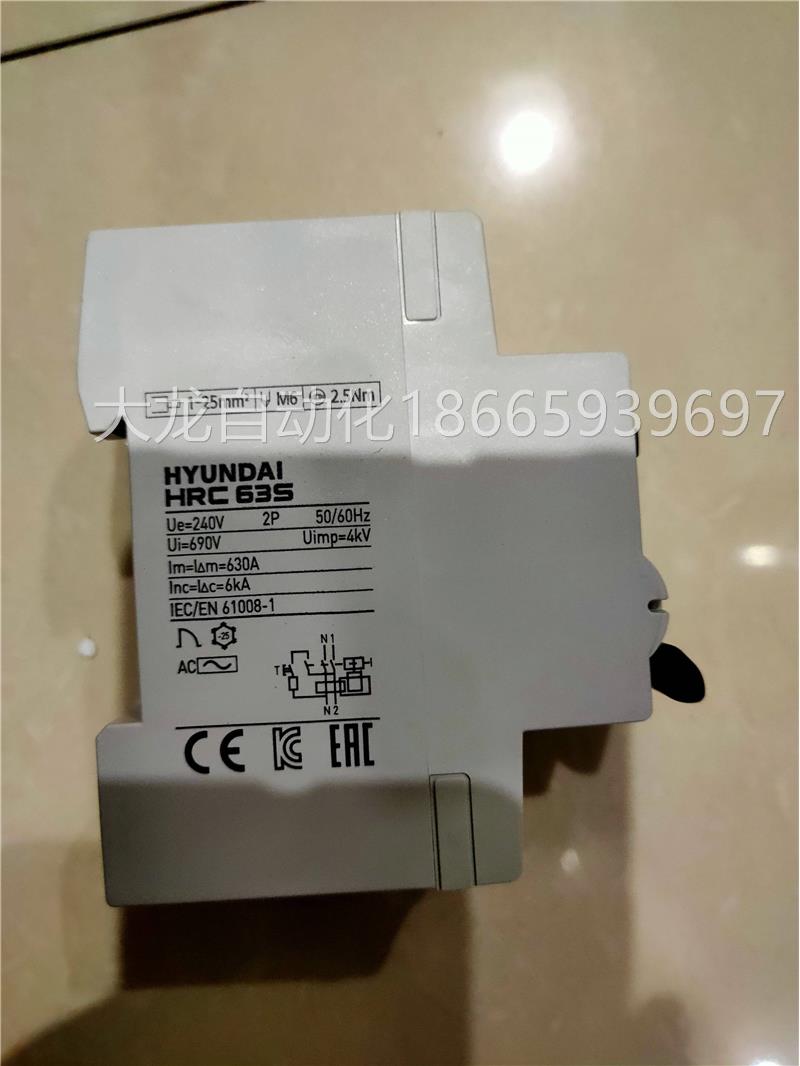 全新原装正品HYUNDAI现代漏电保护器 HRC63S 2P 63A 0.03原装正品 - 图1