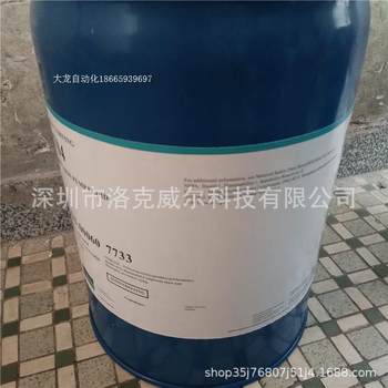 ລາຄາຕໍ່ລອງກັນໄດ້ D.OW CORNING DC705 vacuum pump oil D.OW CORNING DC702 DC704 expansion original ຂອງແທ້