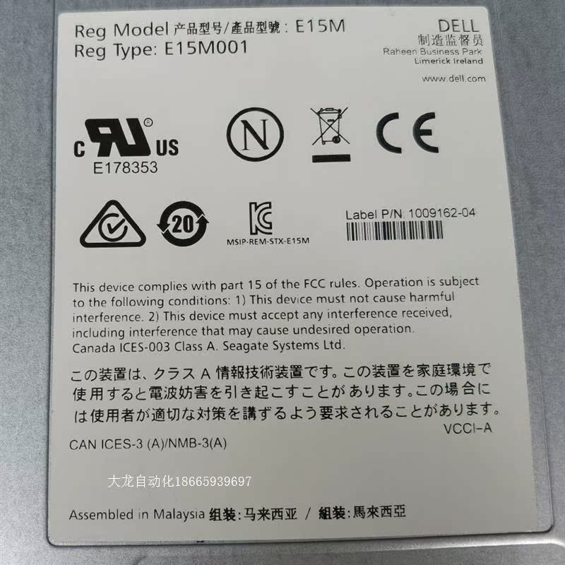 议价7HPF 0H7T18 0PWVDV DELL SCV2020 E15M控制器 8G-FC原装正品-图2