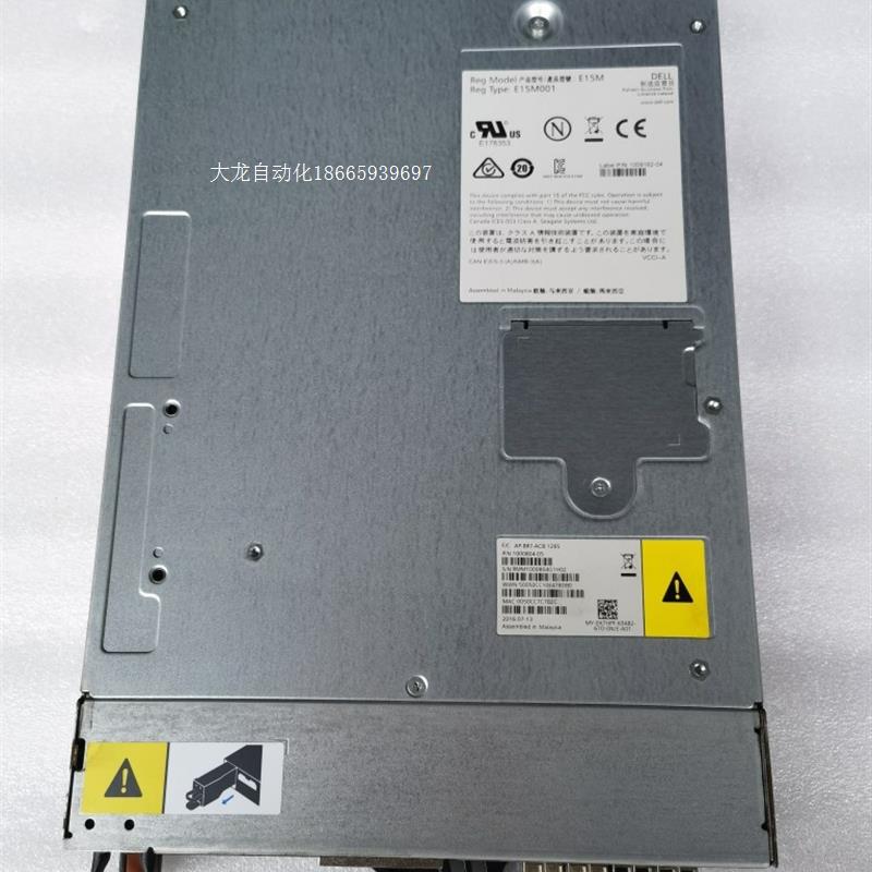 议价7HPF 0H7T18 0PWVDV DELL SCV2020 E15M控制器 8G-FC原装正品-图0