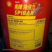 Bargaining power Spirax S3 AX 85W-140 80W-90 80W-90 GEARBOX GEAR ORIGINAL