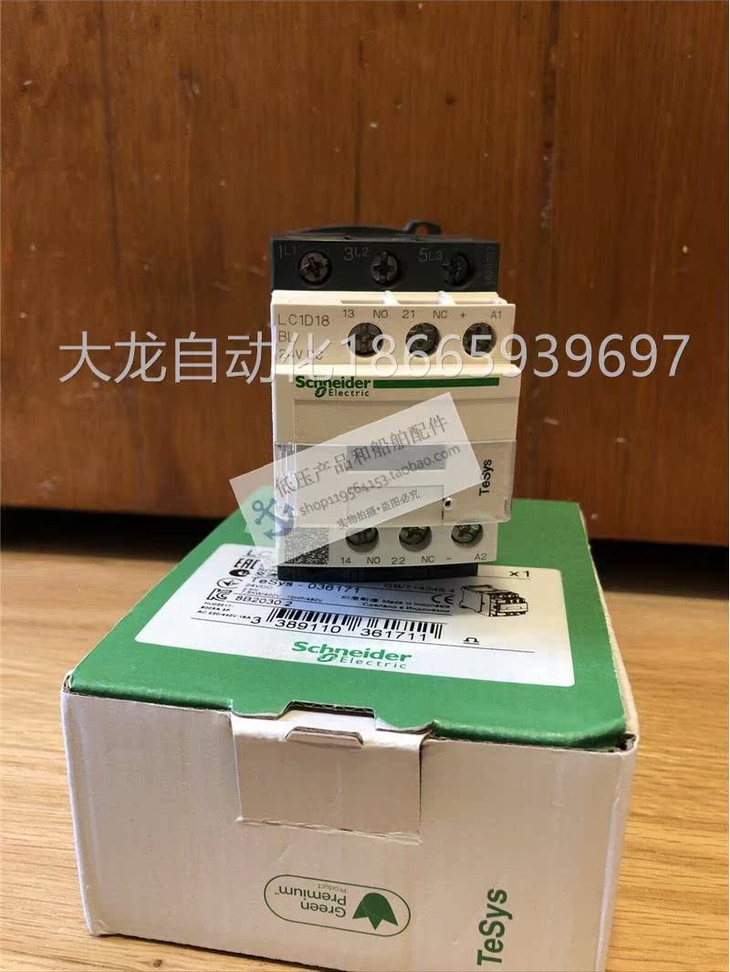 全新全新原装正品施耐德Schneider三极交流继电器 LC1D18BL 电压2 - 图0