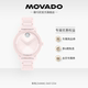 【新年礼物】Movado/摩凡陀瑞士BOLD女士白色粉色陶瓷石英手表