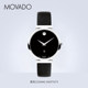Movado Swiss mechanical movement
