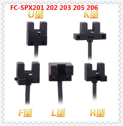 台湾嘉准 FC-SPV201 202 203 205ZF&C槽型光电开关原FC-SPX201 - 图1