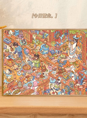 【三甜-魔法学院】70*100CM治愈可爱diy数字油画卡通丙烯装饰画