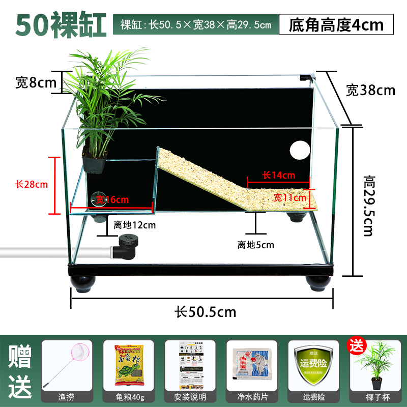 乌龟缸带晒台免换水龟缸生态别墅产蛋孵化龟箱底排龟缸侧背滤水i. - 图2