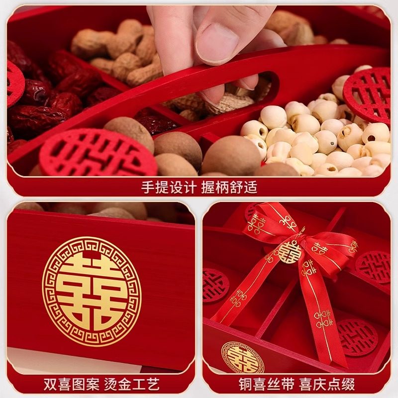 四宫格干果盒早生贵子结婚床上压床摆件模具干果组合果盘婚礼用品,淘宝优惠券,粉丝福利购,淘宝优惠卷