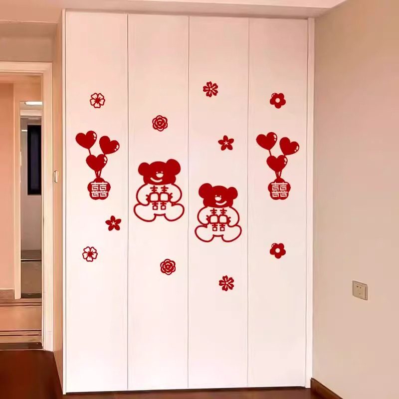 婚房布置装饰套装男方女方新房卧室柜子门喜字贴简约大气高级结婚,淘宝优惠券,粉丝福利购,淘宝优惠卷
