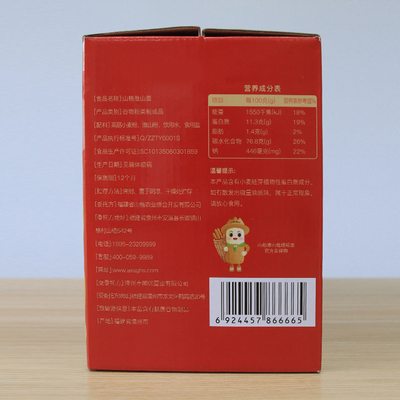 图3