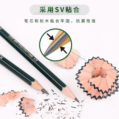 德国进口辉柏嘉9000素描铅笔套装初学者绘画专用素描工具全套专业学生用2比速写绘图2b 4b 6b 8b Hb美术用品 虎窝淘