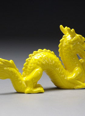 金黄色陶瓷飞龙摆件十二生肖五爪龙吉祥物补角化解家居装饰工艺品