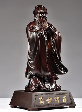 实木孔子像摆件红木工艺品送礼