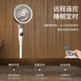 Haier Electric Electric Fean Fan Fan Fan Light Sound Termility Date Date Timmers Timmers вентилятор автоматически трястится головой