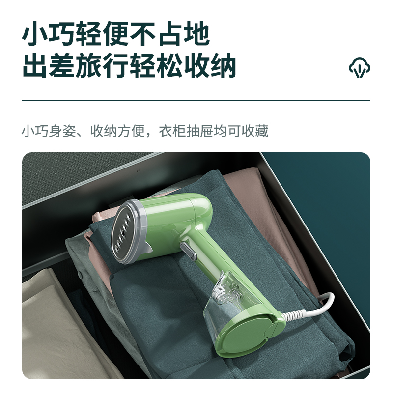 海尔手持挂烫机家用电熨斗烫衣神器便携式宿舍蒸汽迷你小型熨烫机 - 图3